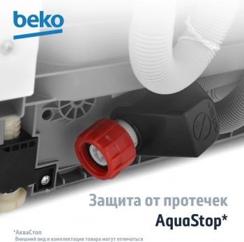 Посудомоечная машина встраив. Beko BDIS15021