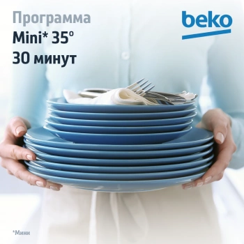 Посудомоечная машина встраив. Beko BDIS16020