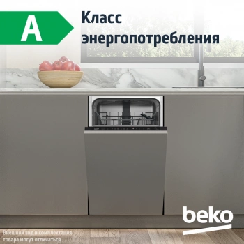 Посудомоечная машина встраив. Beko BDIS16020