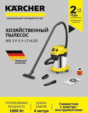 Строительный пылесос Karcher WD 3 P S V-17/4/20