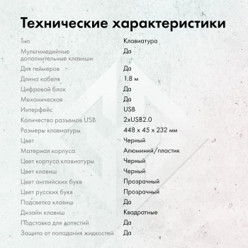 Клавиатура GMNG 985GK