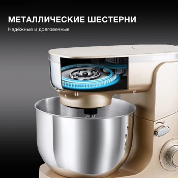 Кухонная машина Hyundai HYMS7451