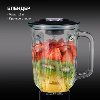 Кухонная машина Hyundai HYMS7451