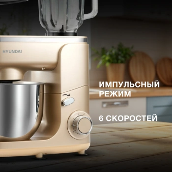 Кухонная машина Hyundai HYMS7451