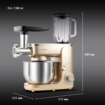 Кухонная машина Hyundai HYMS7451