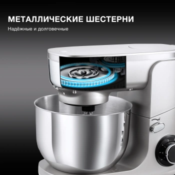 Кухонная машина Hyundai HYMS7651