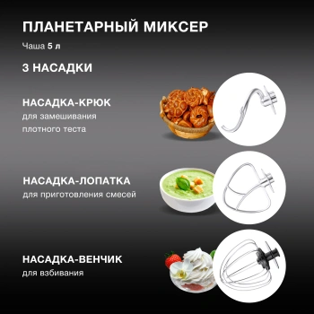 Кухонная машина Hyundai HYMS7651