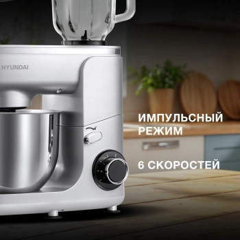 Кухонная машина Hyundai HYMS7651