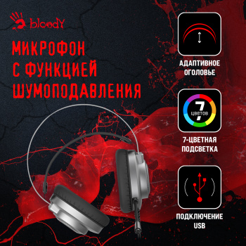 Наушники с микрофоном A4Tech Bloody J200S