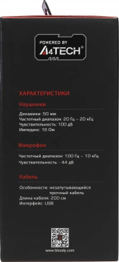 Наушники с микрофоном A4Tech Bloody J200S