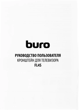Кронштейн для телевизора Buro FL4S