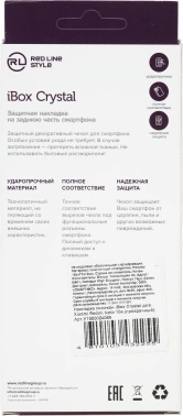Чехол (клип-кейс) Redline для Xiaomi Redmi Note 10/10S iBox Crystal