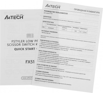 Клавиатура A4Tech Fstyler FX51