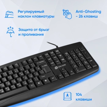 Клавиатура Оклик 105M