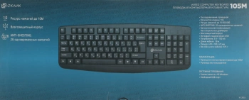 Клавиатура Оклик 105M