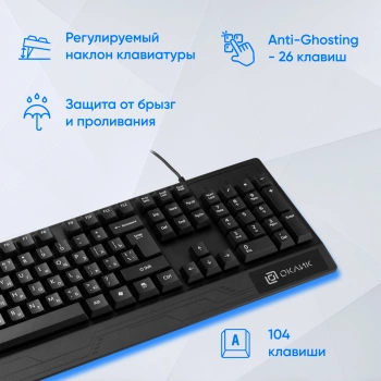 Клавиатура Оклик 115M