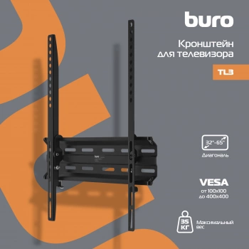 Кронштейн для телевизора Buro TL3