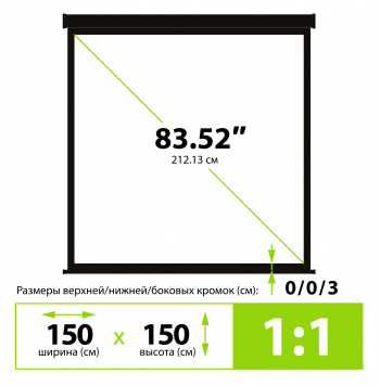 Экран Cactus 84