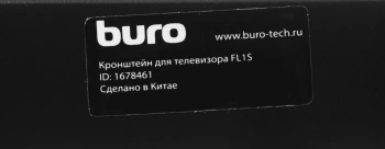 Кронштейн для телевизора Buro FL1S