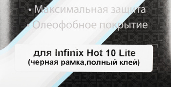 Защитное стекло для экрана DF inColor-01