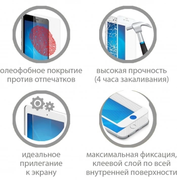 Защитное стекло для экрана DF inColor-08