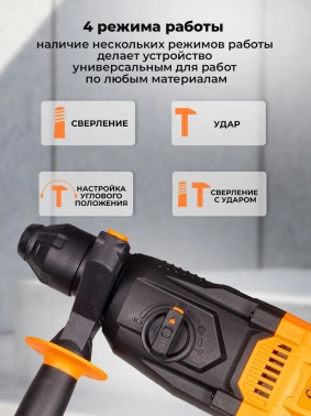 Перфоратор Вихрь П-5А-1000