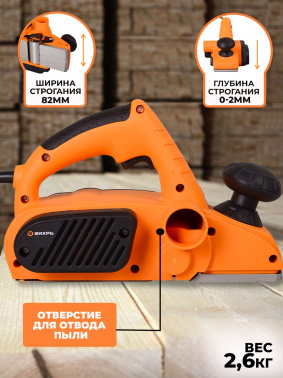 Рубанок Вихрь Р-3А/82