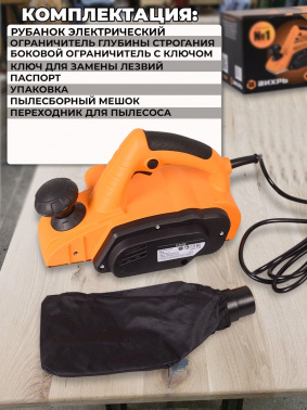 Рубанок Вихрь Р-3А/82