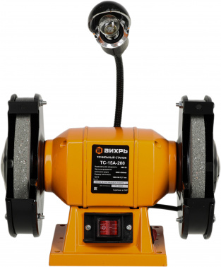 Электроточило Вихрь ТС-15А-200