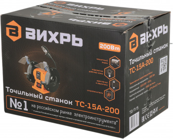 Электроточило Вихрь ТС-15А-200