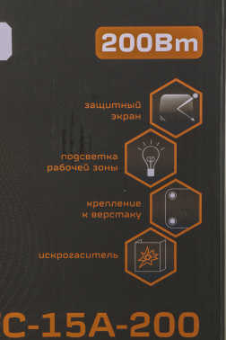 Электроточило Вихрь ТС-15А-200