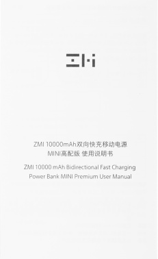Мобильный аккумулятор ZMI PowerBank  QB818