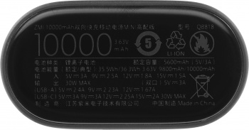 Мобильный аккумулятор ZMI PowerBank  QB818