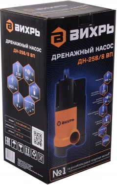 Насос дренажный Вихрь ДН-258/8 ВП