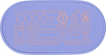 Мобильный аккумулятор ZMI PowerBank  QB818