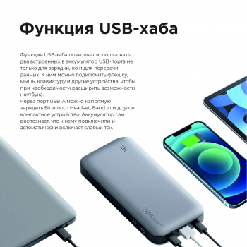 Мобильный аккумулятор ZMI  QB826G