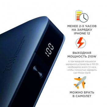 Мобильный аккумулятор ZMI  QB826G