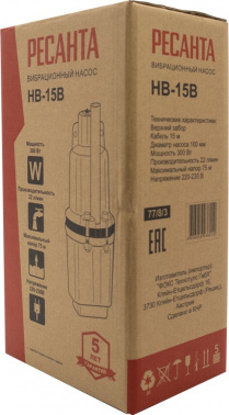Насос садовый Ресанта НВ-15В