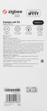 Камера видеонаблюдения IP Aqara  Hub G3