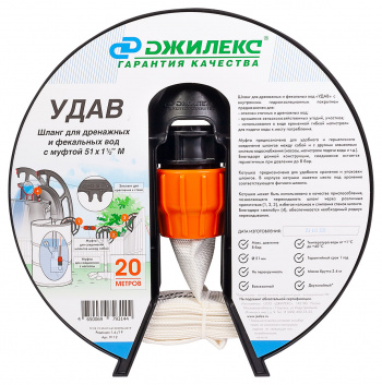 Шланг Джилекс Удав