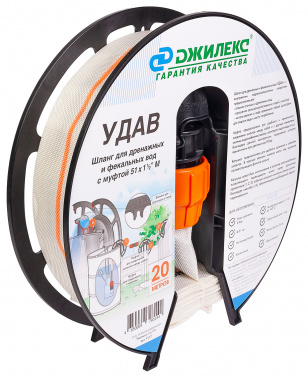 Шланг Джилекс Удав