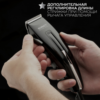 Машинка для стрижки Scarlett SC-HC63C11