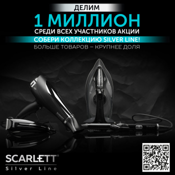 Машинка для стрижки Scarlett SC-HC63C11
