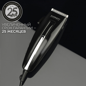 Машинка для стрижки Scarlett SC-HC63C11