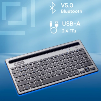 Клавиатура Оклик 845M