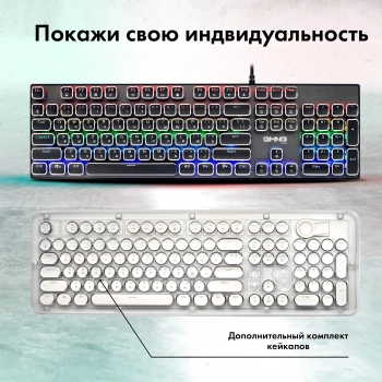 Клавиатура GMNG 905GK