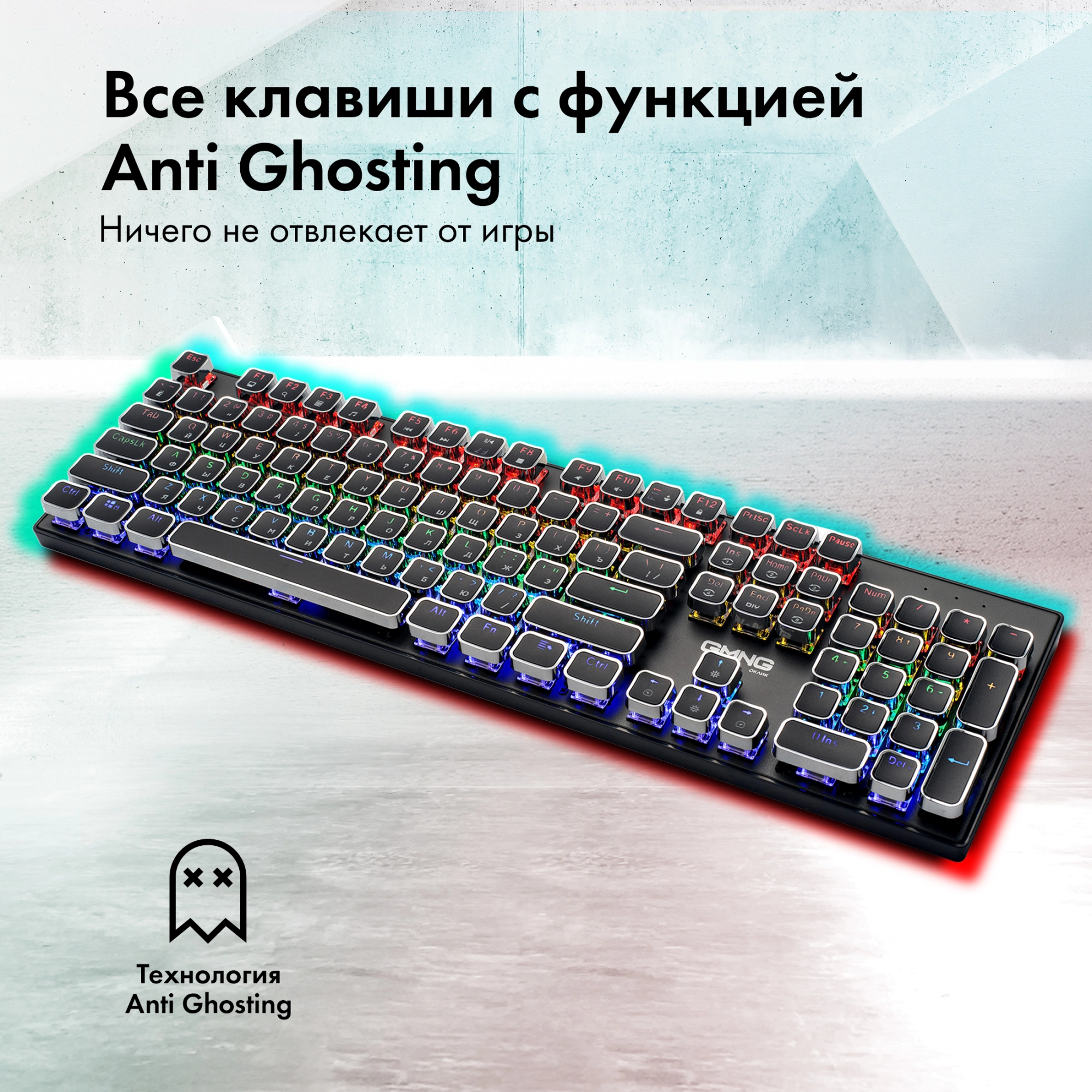 Клавиатура GMNG 905GK механическая черный USB Multimedia for gamer LED  (1680668)