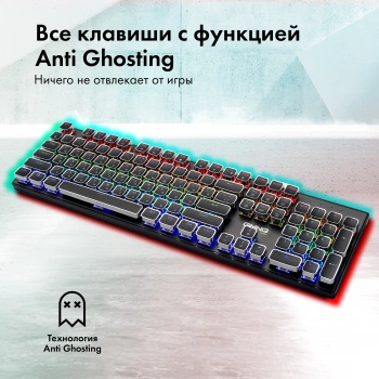 Клавиатура GMNG 905GK