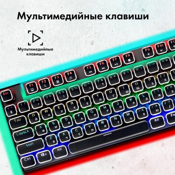 Клавиатура GMNG 905GK