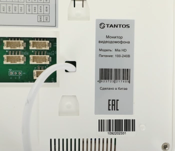 Видеодомофон Tantos Mia HD